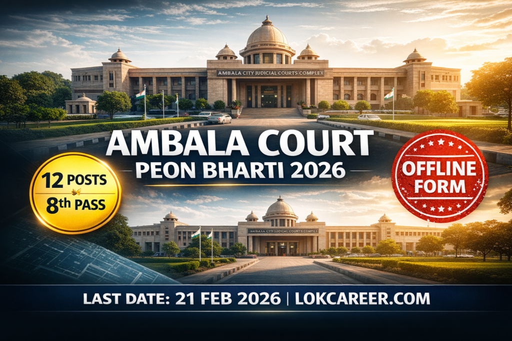 Ambala Court Peon 2026