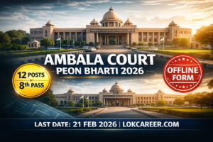 Ambala Court Peon