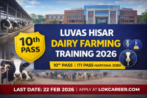 LUVAS Hisar Dairy Farming Training 2026