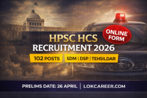 HPSC HCS Recruitment 2026