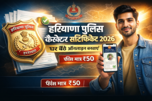 Haryana Character Certificate