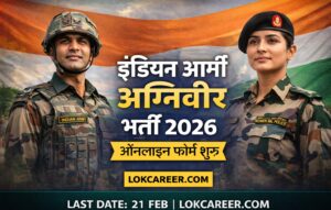 Indian Army Agniveer Vacancy