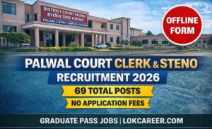 Palwal Court Clerk & Steno