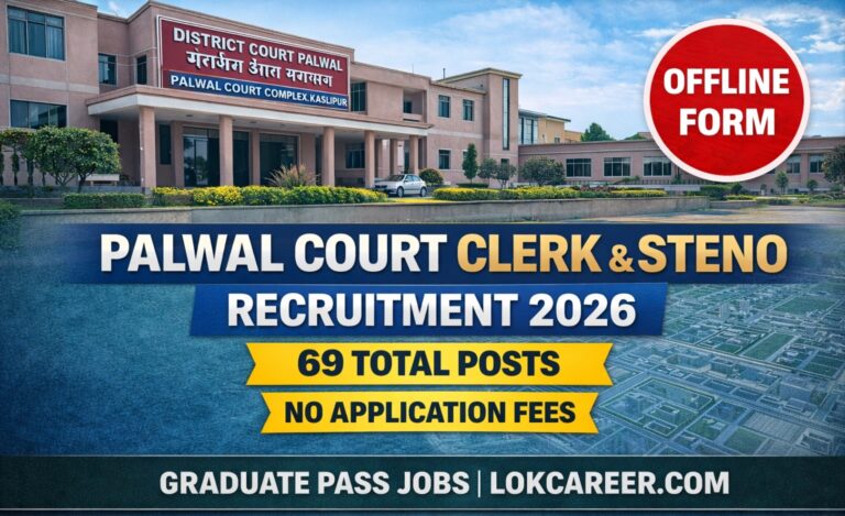 Palwal Court Clerk & Steno