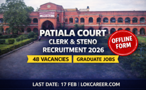 Patiala Court Clerk & Steno Recruitment 2026