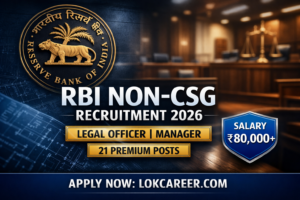 RBI Non-CSG Recruitment 2026