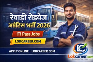 Rewari Roadways Apprentice 2026 Online Form Lok Career