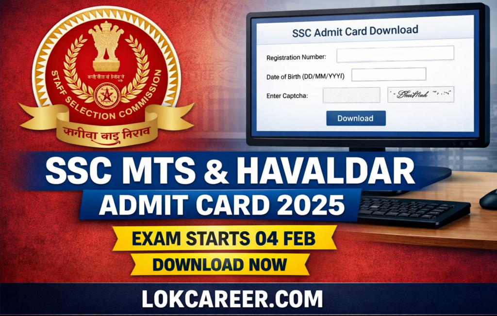 SSC MTS, Havaldar Admit Card 2025