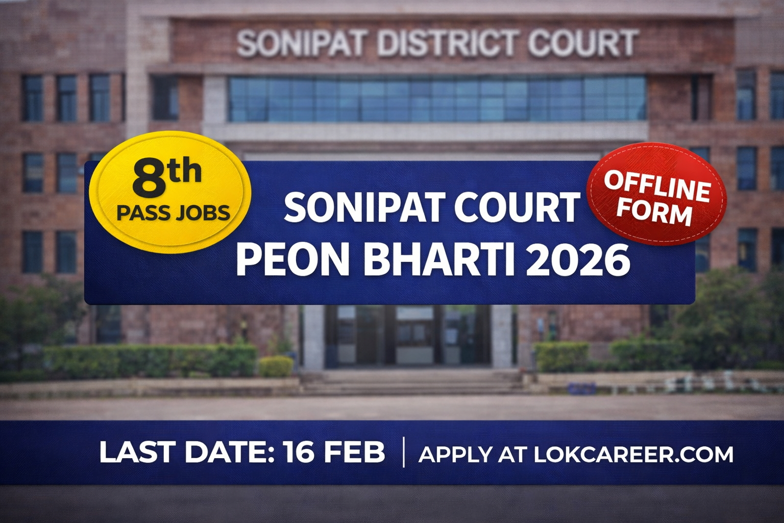 Sonipat Court Peon Bhari 2026