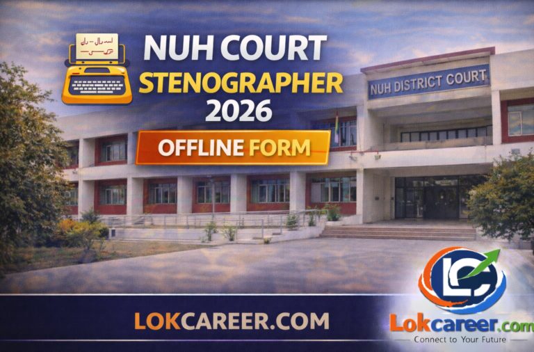 Nuh Court Stenographer Recruitment 2026