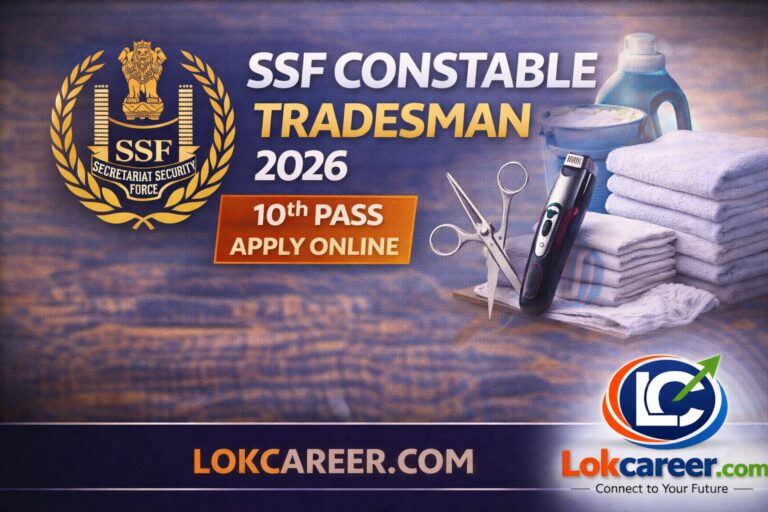 SSF Tradesman Recruitment 2026
