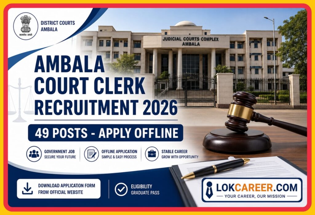 Ambala Court Clerk Recruitment 2026 