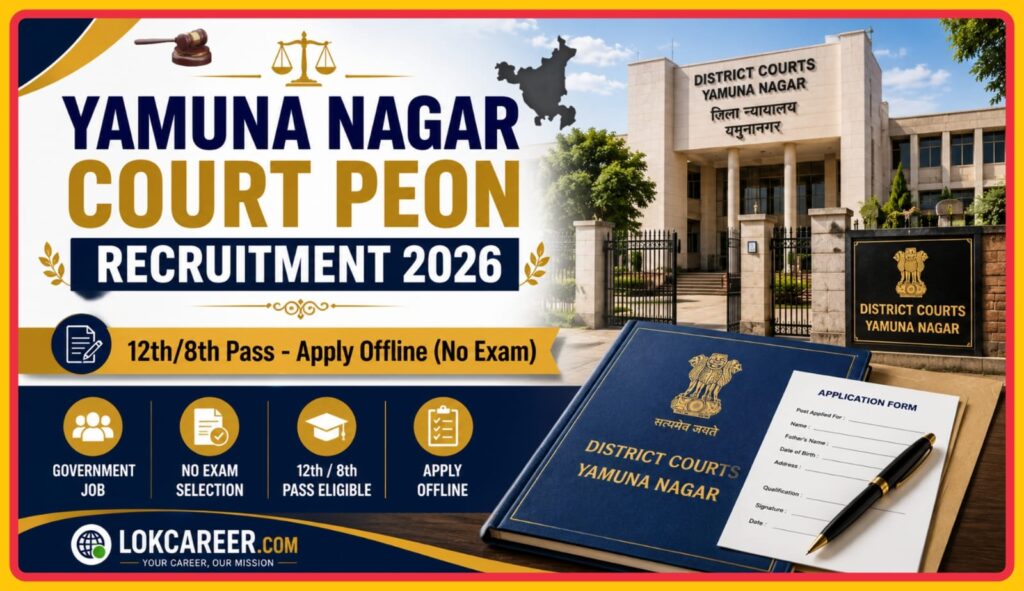 Yamuna Nagar Court Peon Offline Form 2026