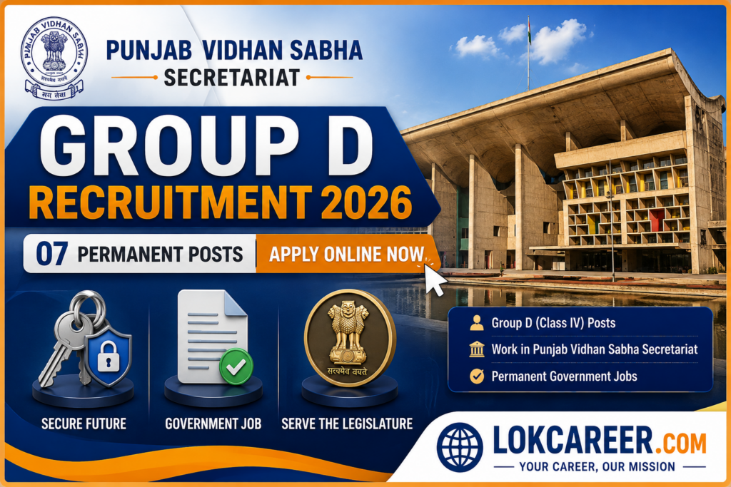 Punjab Vidhan Sabha Group D Posts